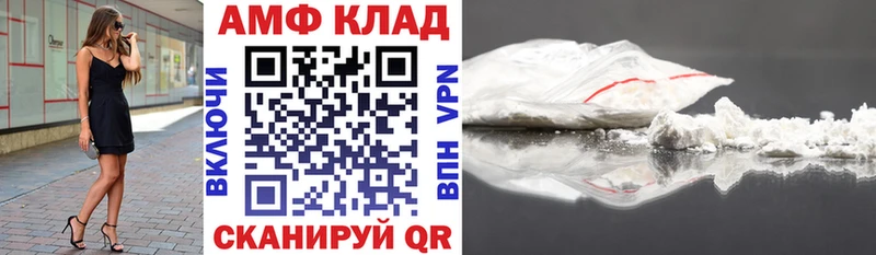 Купить где Новоалександровск АМФЕТАМИН Розовый