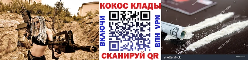 COCAIN 98%  Купить где  Новоалександровск 