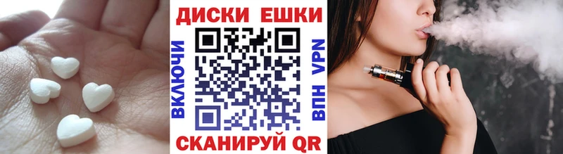 Купить закладки Новоалександровск Ecstasy VHQ