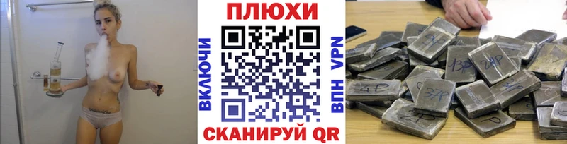 ГАШИШ хэш Купить закладки Новоалександровск