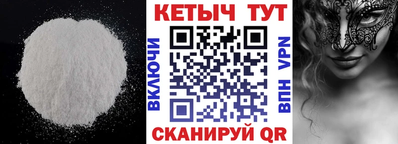 Купить закладки  Новоалександровск  Кетамин ketamine 