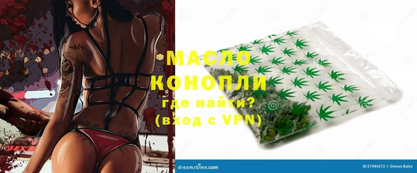 соль ск Горнозаводск
