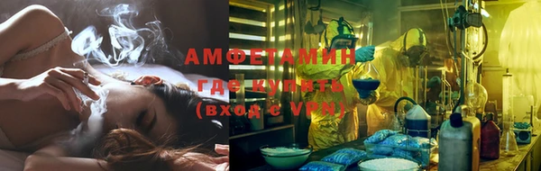 соль ск Горнозаводск