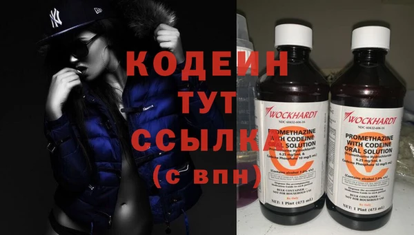 мефедрон Горняк