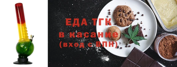 каннабис Горно-Алтайск