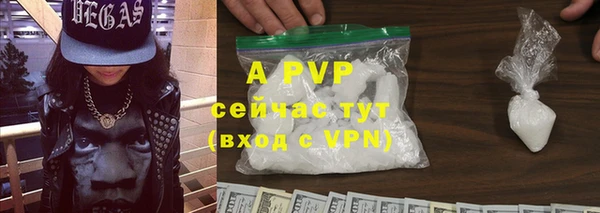 мефедрон Горняк