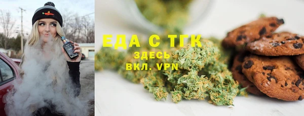 мефедрон Горняк