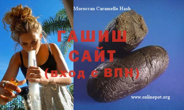 соль ск Горнозаводск