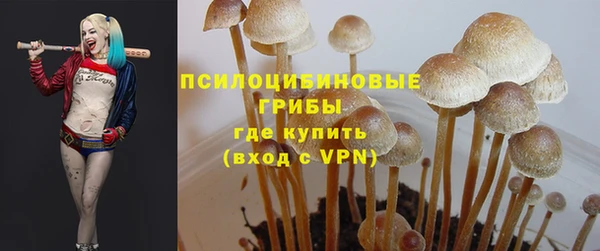 мефедрон Горняк