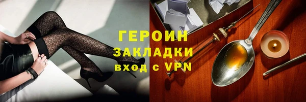 соль ск Горнозаводск