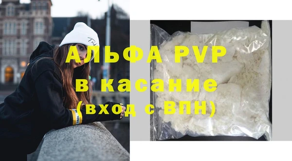 соль ск Горнозаводск