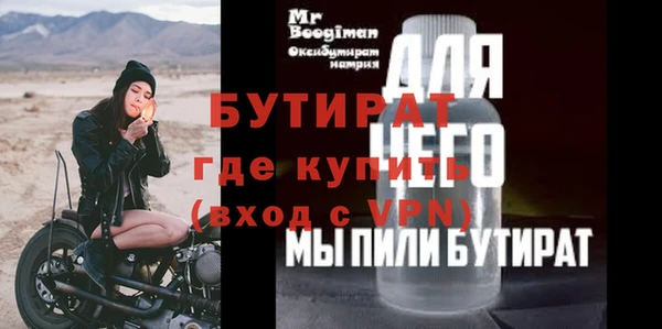 соль ск Горнозаводск