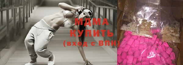 мефедрон Горняк