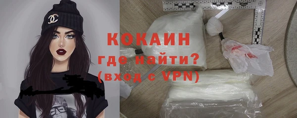 каннабис Горно-Алтайск