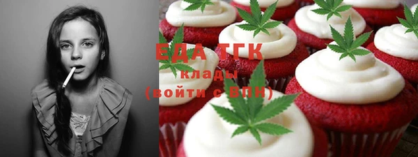 мефедрон Горняк