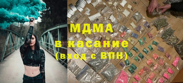 мефедрон Горняк