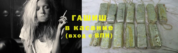 каннабис Горно-Алтайск