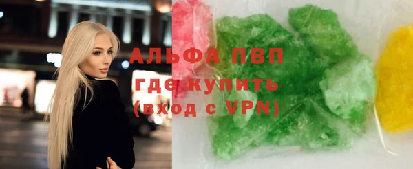каннабис Горно-Алтайск