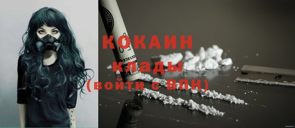 мефедрон Горняк