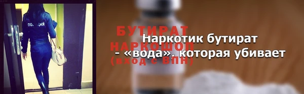мефедрон Горняк