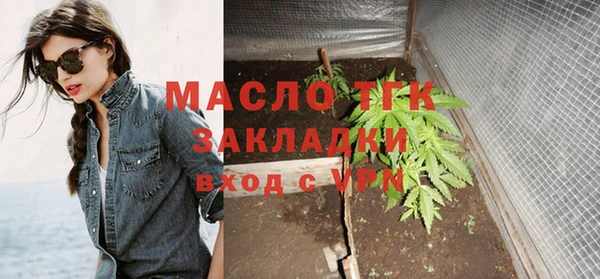 каннабис Горно-Алтайск