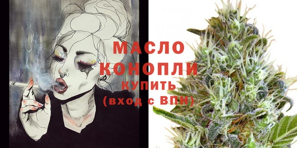мефедрон Горняк