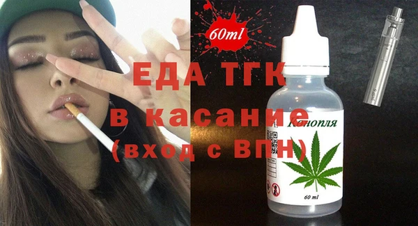 мефедрон Горняк
