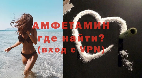соль ск Горнозаводск