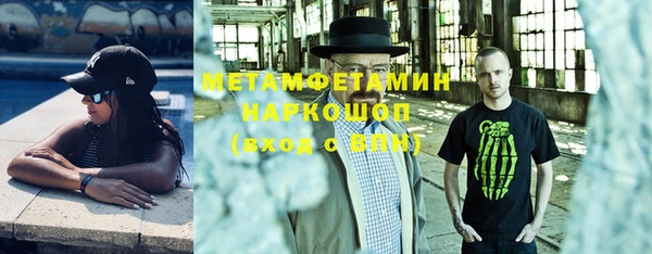 каннабис Горно-Алтайск