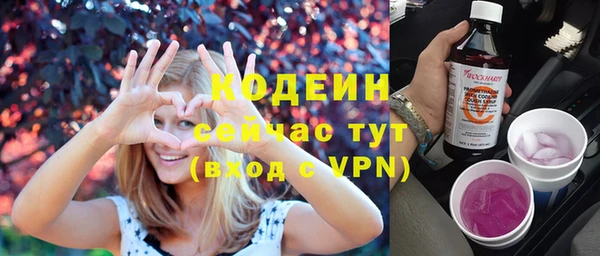 каннабис Горно-Алтайск