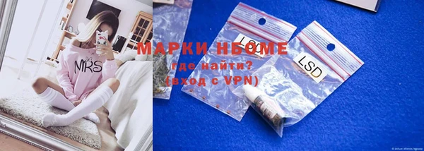 мефедрон Горняк