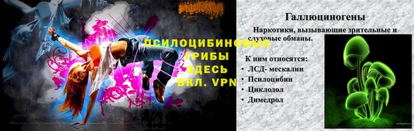 мефедрон Горняк
