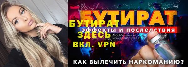 каннабис Горно-Алтайск