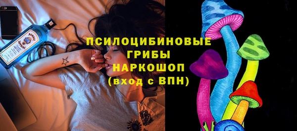 мефедрон Горняк