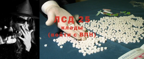 каннабис Горно-Алтайск