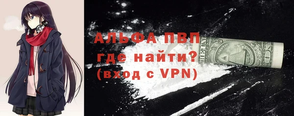 мефедрон Горняк