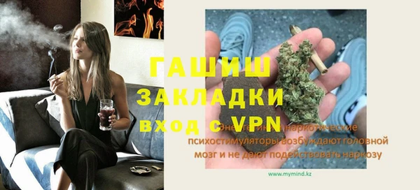 соль ск Горнозаводск