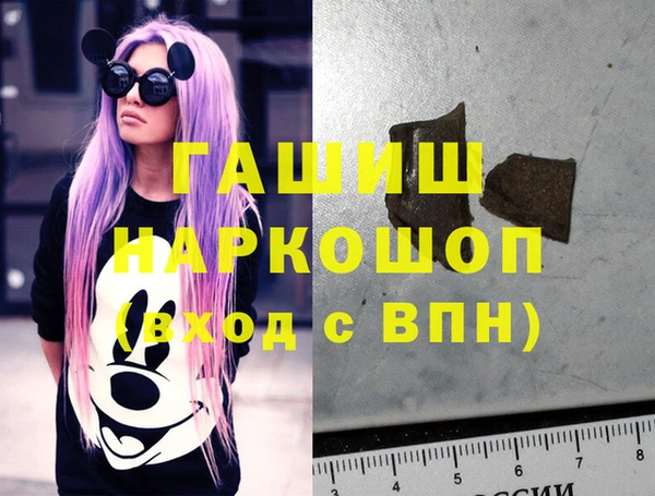 мефедрон Горняк