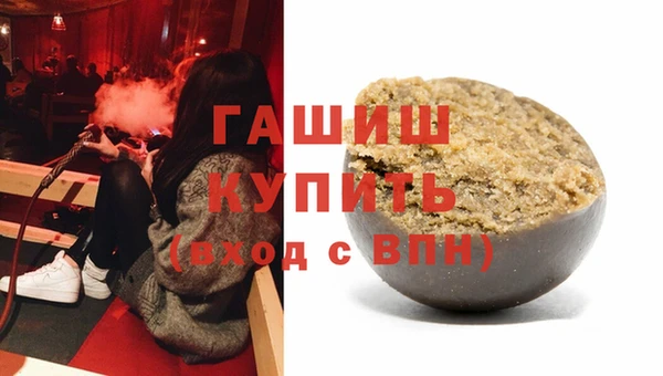 соль ск Горнозаводск