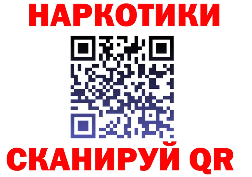 Alfa_PVP VHQ ТОР shop MEGA Новоалександровск
