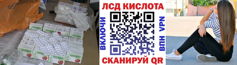 Лсд 25 экстази ecstasy  Купить  Новоалександровск 