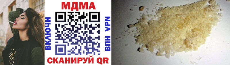 MDMA crystal  Купить закладки  Новоалександровск 