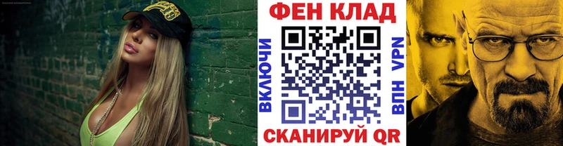 Купить  Новоалександровск  Первитин пудра 