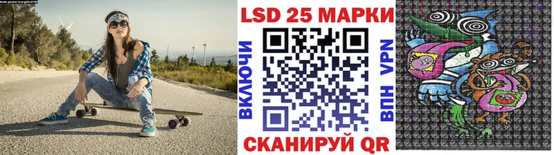 Марки 25I-NBOMe 1,5мг Купить где Новоалександровск
