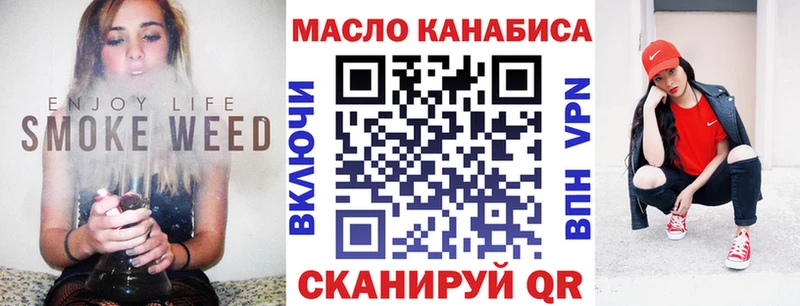 Купить где  Новоалександровск  Дистиллят ТГК гашишное масло 