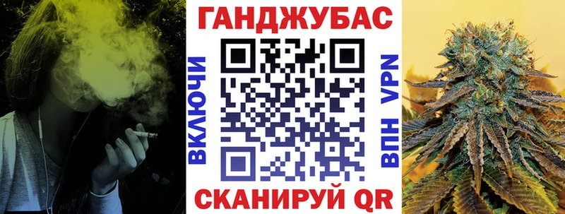 Купить  Новоалександровск  Конопля тримм 